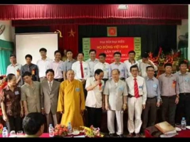 Bài hát: Bài ca Họ Đồng Việt Nam, sáng tác: Đại tá, NGƯT Lưu Ba