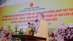 Cung tuyên tiểu sử Đệ Nhị tổ Pháp Loa (Đồng Kiên Cương)