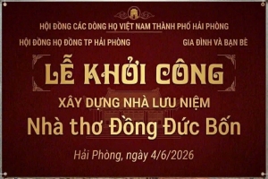 Khởi công xây dựng nhà lưu niệm nhà thơ Đồng Đức Bốn – gìn giữ di sản thơ ca cho các thế hệ mai sau