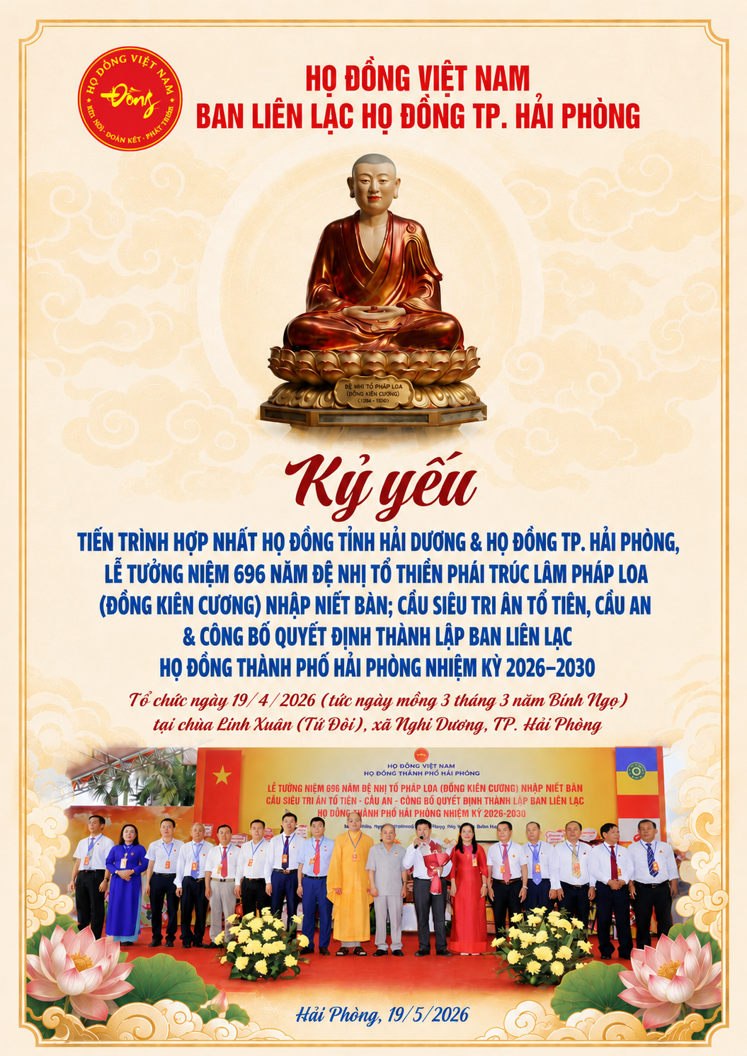 Kỷ yếu họ Đồng Hải Phòng