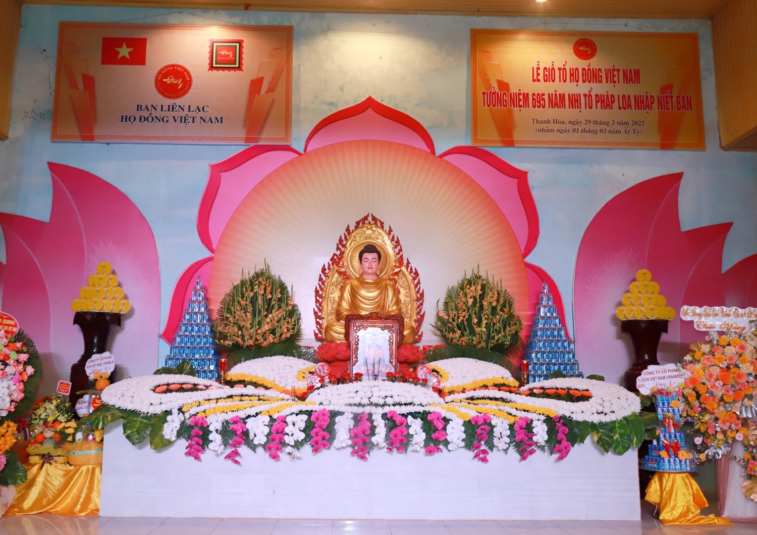 Đàn lễ iỗ tổ họ Đồng Việt Nam, Lễ Tưởng niệm 695 năm Thiền sư Pháp Loa nhập niết bàn.