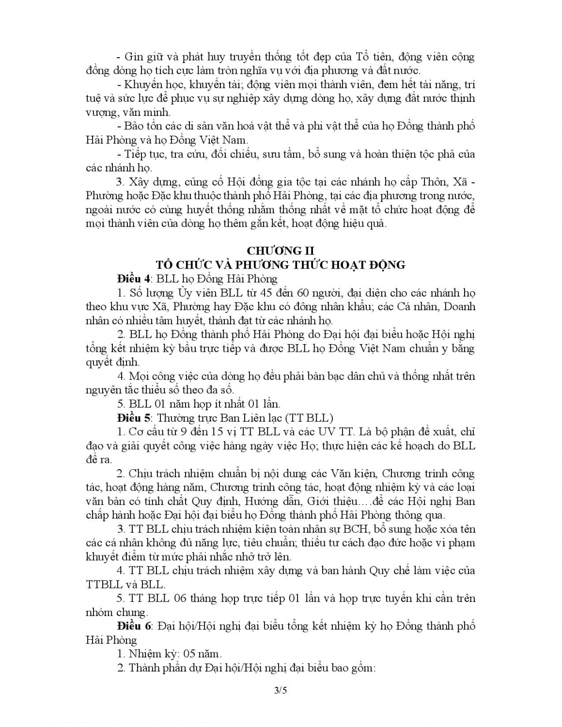 quy che hp page 003